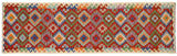 Rustic Turkish Kilim Jaylin Hand-Woven Wool Runner - 2'6'' x 13'3''